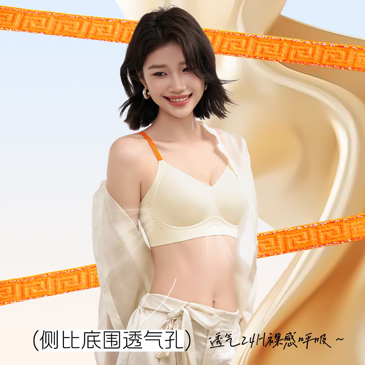 都市丽人女士粉底液内衣裸感无钢圈侧收副乳聚拢小胸无痕夏季透气文胸罩 粉底液肤+香槟白 XL 建议【120-140斤】