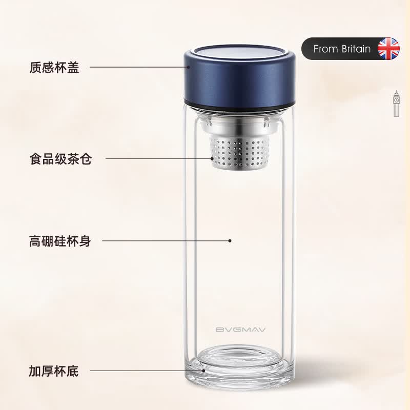 BVGMAV双层高硼硅玻璃杯茶水分离杯泡茶杯男士泡茶专用商务伴手礼品礼物 【茶水分离】办公室泡茶杯