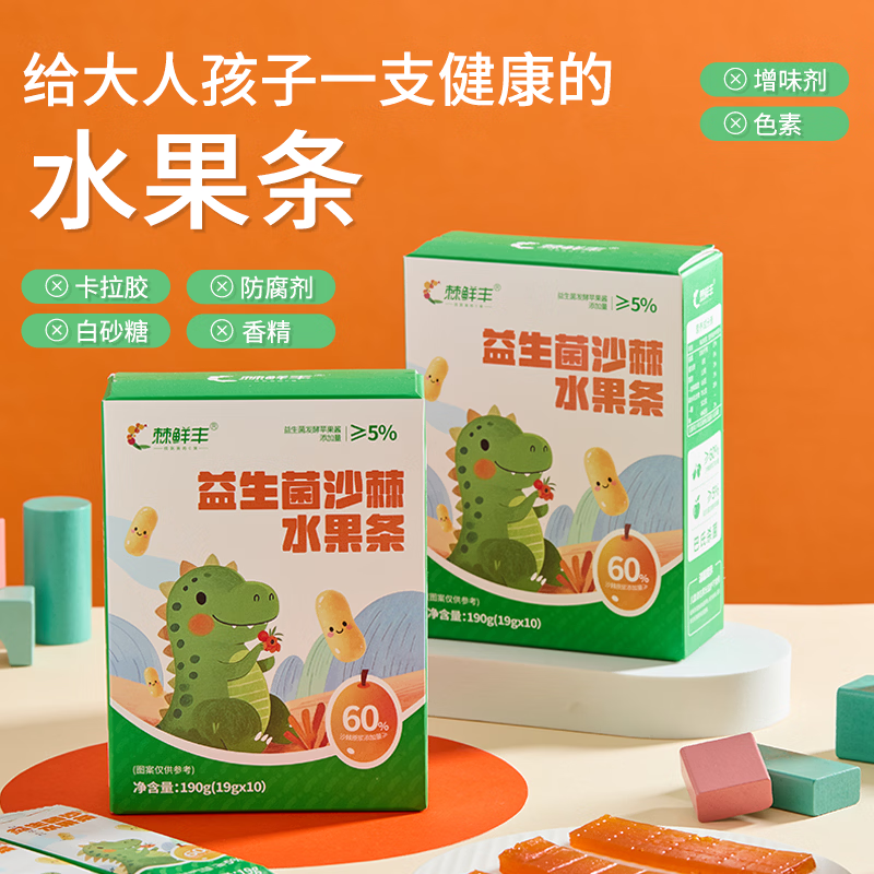 棘鲜丰益生菌沙棘水果条沙棘果糕儿童零食营养健康富含VC新疆特产 益生菌沙棘水果条 190g*1盒