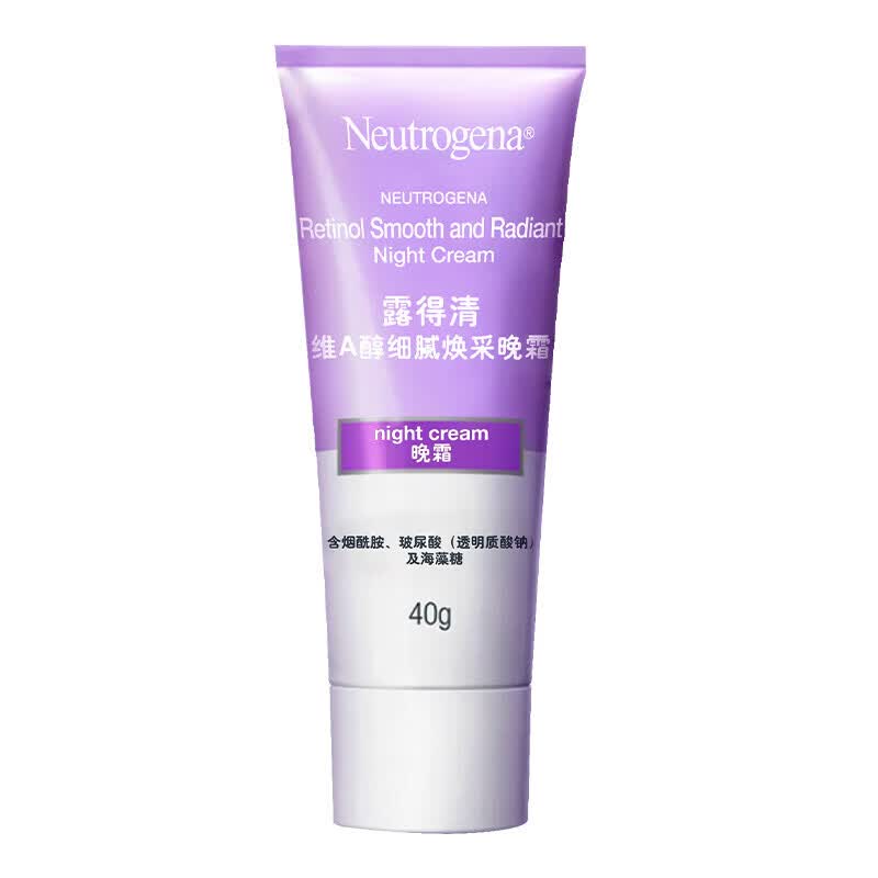 露得清（Neutrogena）小紫管维A醇面霜早C晚A晚霜40g焕采保湿抗皱淡纹生日礼物送女友