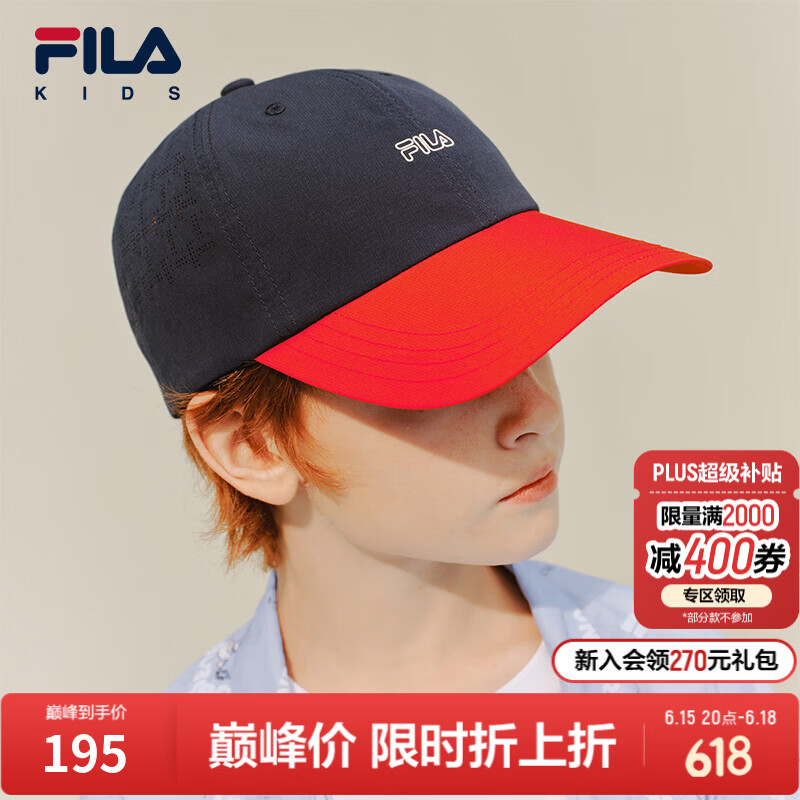 FILA【凉感功能】斐乐儿童帽子2026年夏季新款男女小童防晒棒球帽 传奇蓝-NV S