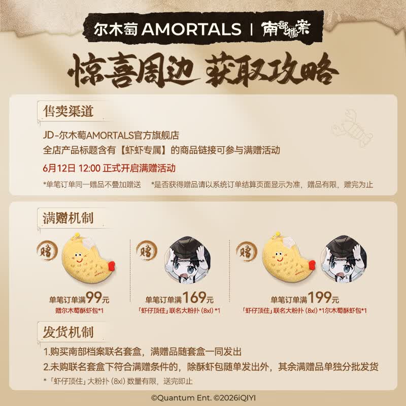 尔木萄【虾虾专属】粉扑套盒干湿两用不易吃粉化妆粉底/液专用粉扑节日 北斗七星粉扑 7枚