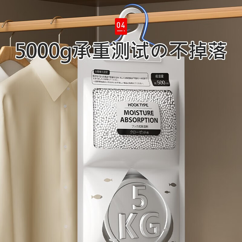 【工厂直发】大容量袋160g可挂式衣柜吸湿剂宿舍家用干燥剂 除湿袋-100g-1袋装