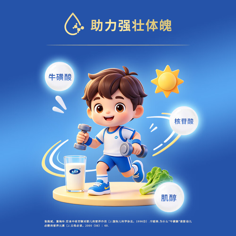 太子乐(Taizile)太子乐北纬至护配方奶粉 2段800g/罐【新客首罐赠1罐400g】 2段 【购6罐赠1罐800g+1罐400g】 800g 6罐