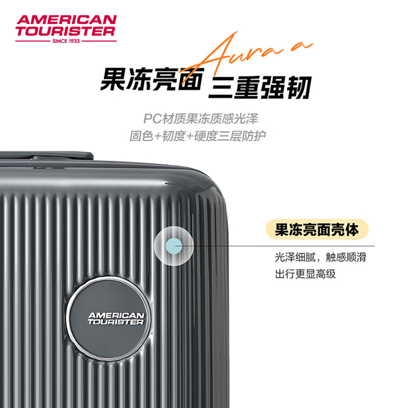 美旅(AMERICAN TOURISTER)新款上新时尚大容量拉杆箱登机箱密码锁密码箱NA9*001 炭灰色 26英寸