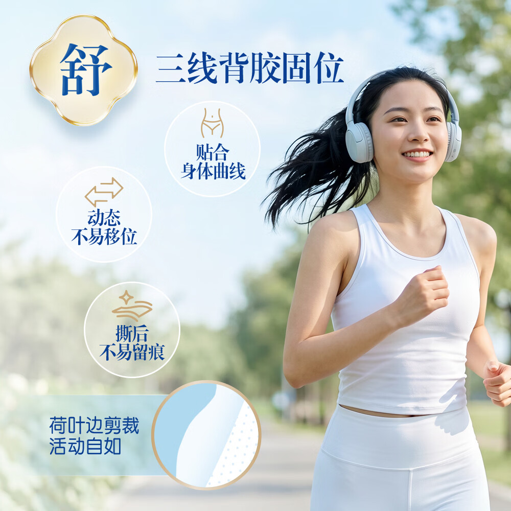 C&S朵蕾蜜吸水巾女性轻失禁轻量吸收成人专用漏尿卫生巾孕妇尿垫 棉柔 170mm 128片 10cc轻量级【16片x8包】