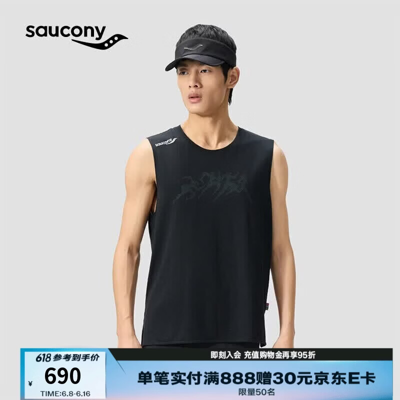 SAUCONY跑步艺术家索康尼男子天然抗菌防汗味美利奴羊毛运动背心