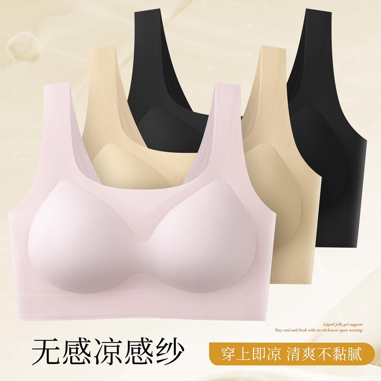 草本初色粉底液内衣女夏薄款小胸聚拢无痕隐形肤色高弹带凉感文胸洞洞杯 黑色 XL 【适用于120-140斤】