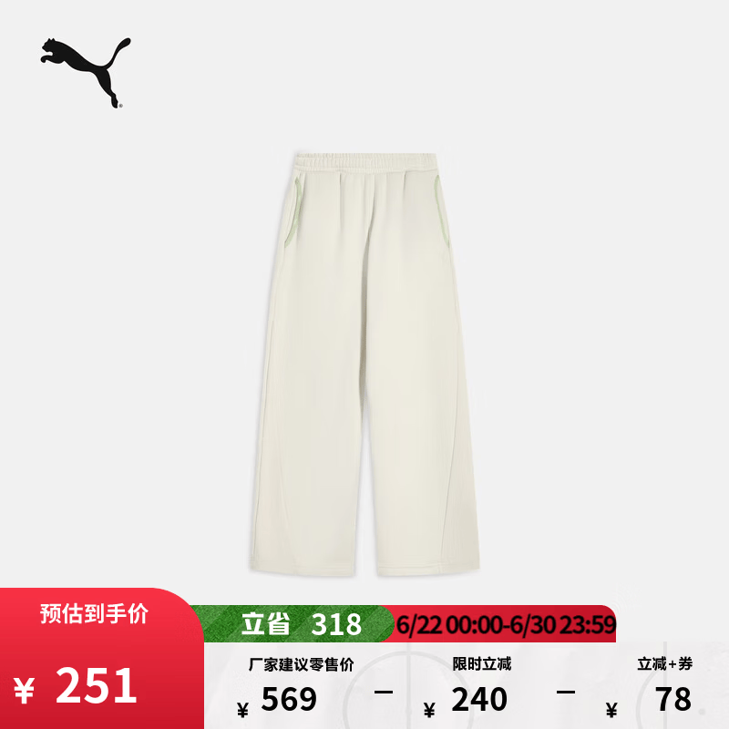 彪马（PUMA）远红外保暖加绒加厚直筒阔腿长裤女新款冬季针织裤635729 雪白色-87 L (165/66A)