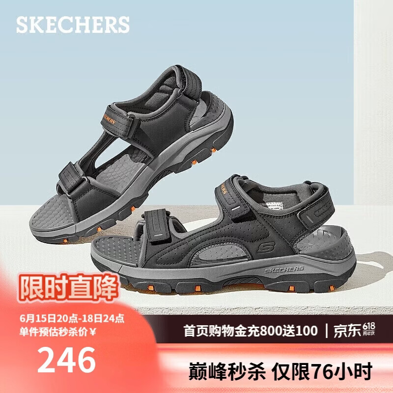 斯凯奇（Skechers）父亲节礼物凉鞋男士户外透气沙滩鞋舒适休闲百搭轻便凉拖鞋