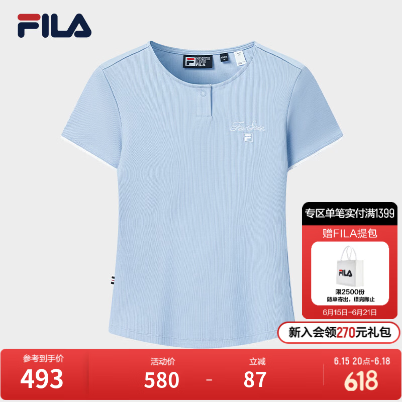 FILA 斐乐官方女子针织短袖衫2026秋新款修身T恤时尚百搭休闲上衣 冰钴蓝-LB L 170/88A/L