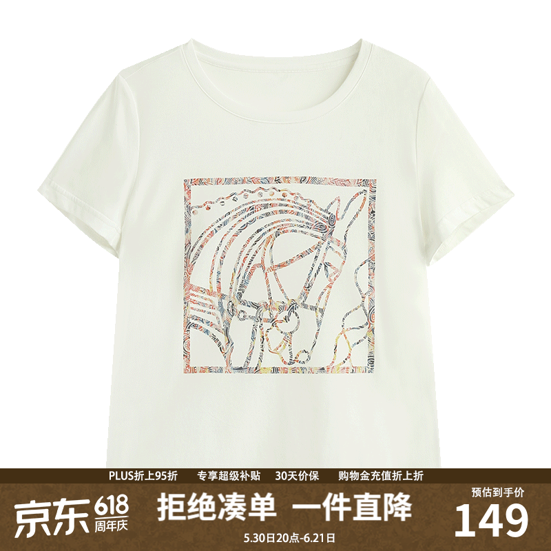 帕罗（PALUOPO）短袖印花t恤上衣女夏桑蚕丝韩版正肩半袖莫代尔圆领百搭打底衫 马头 2XL (175/96A)