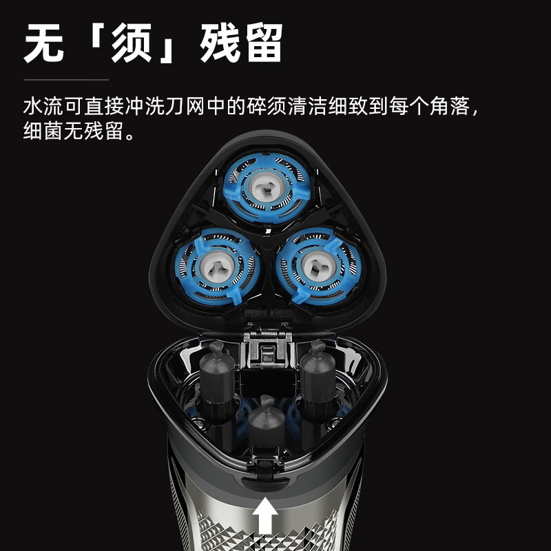 飞利浦PHILIPS同款德国进口男士充电式电动剃须刀带鬓角三刀头浮动刮胡刀躺式电量显示胡须刀水洗 银色标配