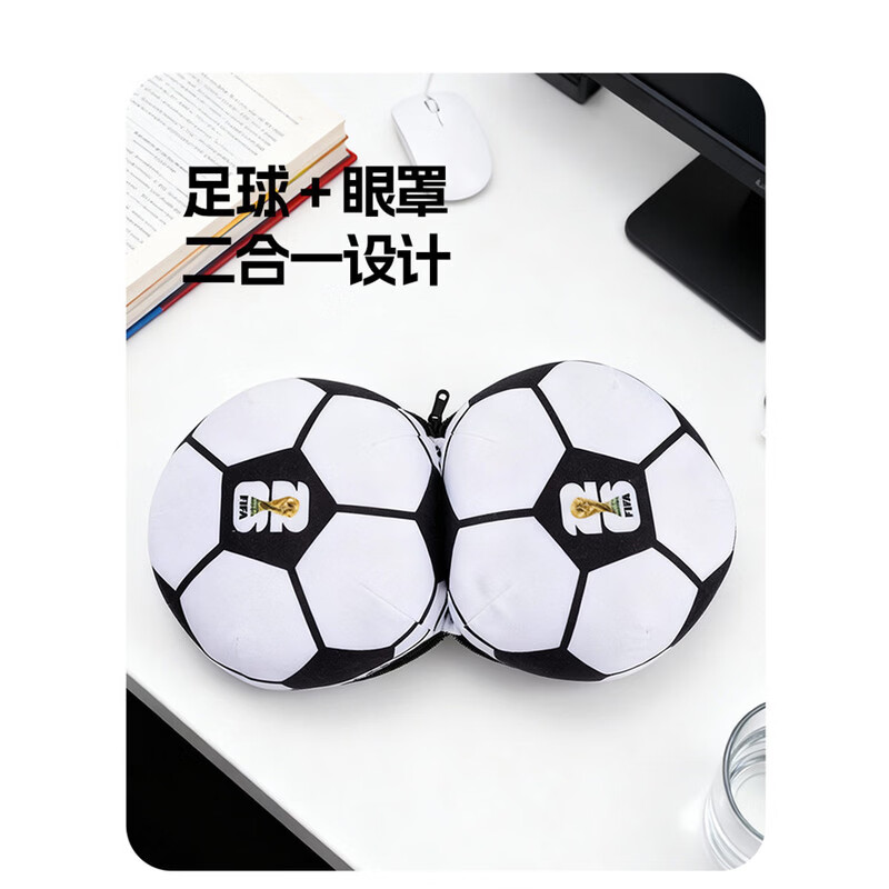 当当世界杯足球眼罩周边玩具纪念品FIFA系列 FIFA系列眼罩抱枕