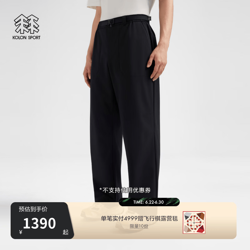 KOLON SPORT/可隆户外休闲裤 男士防泼水宽松直筒梭织伞兵裤 LHLP6AT559-BK 黑色 L 175/82A