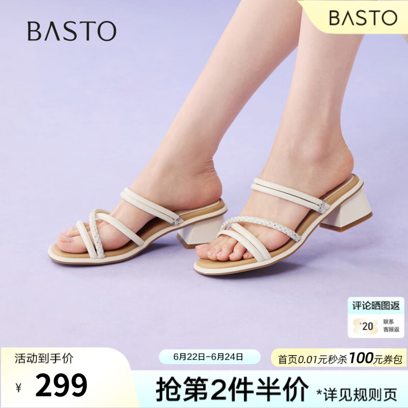百思图2026夏季新款时装拖时尚潮流复古休闲粗跟女鞋O7989BT6【预售】 米色 37