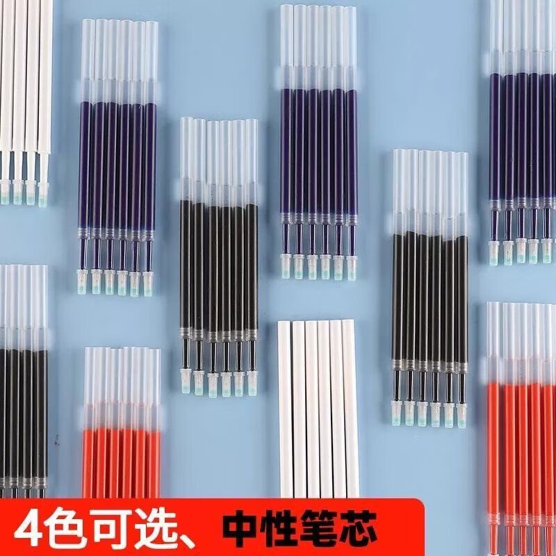 【工厂直销】通用st头笔芯按动笔芯学生高颜值顺滑葫芦头黑色0.5mm中性替芯 ST按动通用中性笔笔芯【透明黑色】 10支