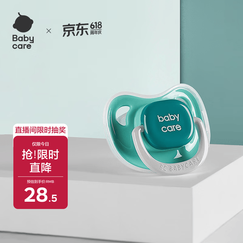 babycare安抚奶嘴新生儿咬胶超软宝宝睡觉神器仿真实感潘帕斯M码 绿色