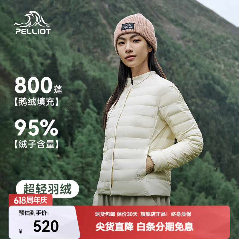 伯希和户外800蓬鹅绒服男新款女轻量外套排骨羽绒服冲锋衣内胆 【女款】暖日白 /800蓬鹅绒 东丽面料 L