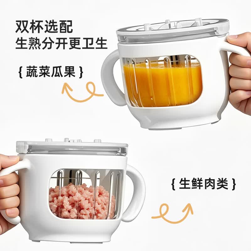 友多(YouDo)双档辅食机婴儿打泥机宝宝料理机多功能搅拌机食物研磨器绞肉工具 单杯单刀_海洋款 12叶刀头