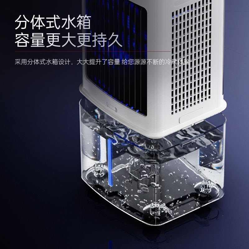 志高(CHIGO)空调扇冷风扇电风扇强力制冷空调扇降温神器出租屋台式一体 升级加高语音款【语音+定时+25升大水箱+8冰晶】