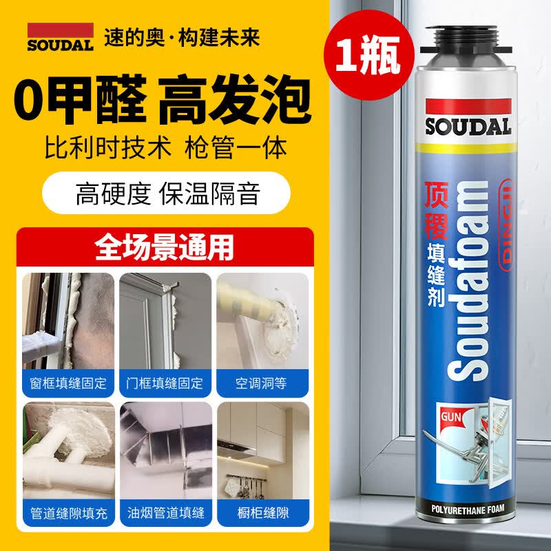 速的奥速的奥发泡胶泡沫胶填缝剂高密度聚氨酯填充膨胀发泡剂保温防水 1瓶_【0甲醛___顶稷环保型】高发泡_隔音保温-枪管两用