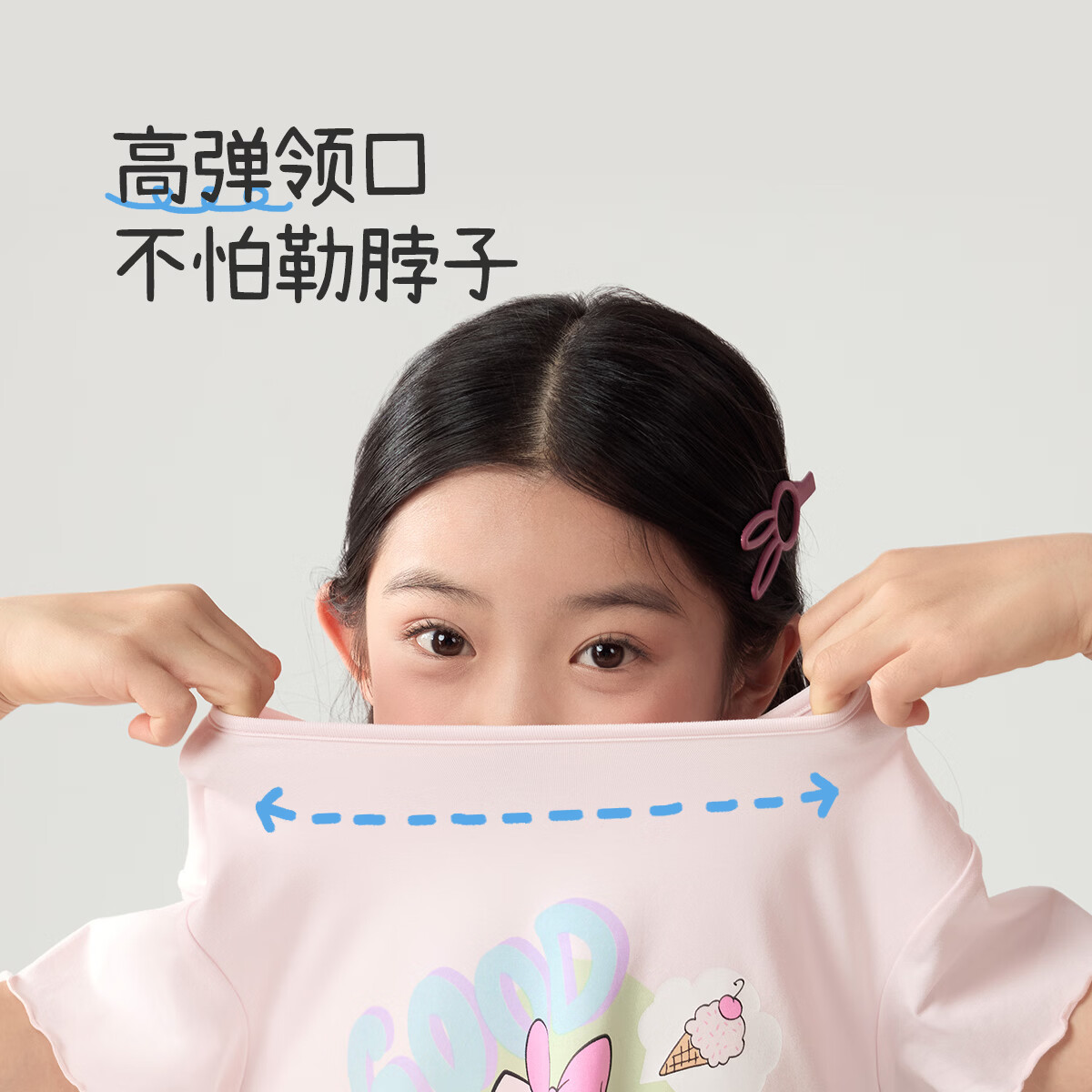 久岁伴少女大童夏季【带胸垫】A类优可丝家居服套装木耳边短袖睡衣长裤 胭脂粉 M (150) 建议身高140-152，体重75-90斤