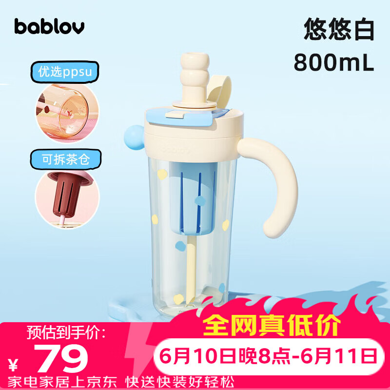 凑480-60付61 返50津贴 - 86线报