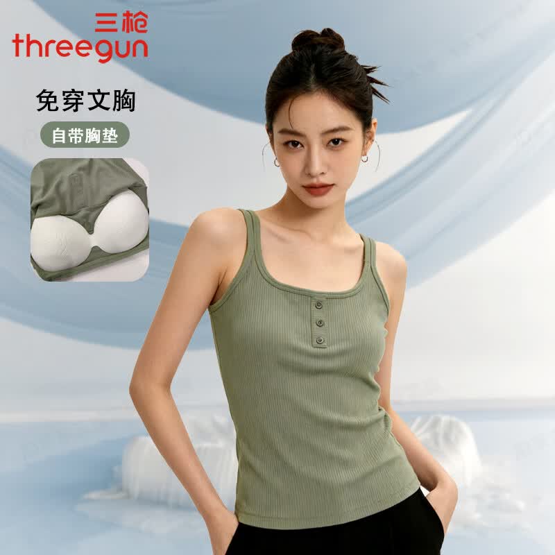 三枪双肩带bra背心女2026年新款夏季带胸垫透气文胸一体内搭外穿吊带 艾绿 XL