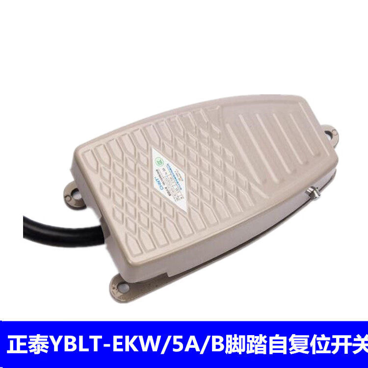 正泰YBLT-EKW/5A/B YBLT-3 YBLT-4YDT1-11踏板脚踩自复位点动开关 YBLT-EKW/5A/B