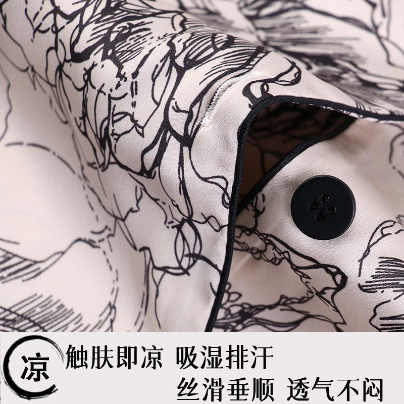 睡衣女冰丝夏季凉感蕾丝柔软高级感家居服2026优雅送妈妈套装礼物 水墨蔷薇 2XL (170-175)CM