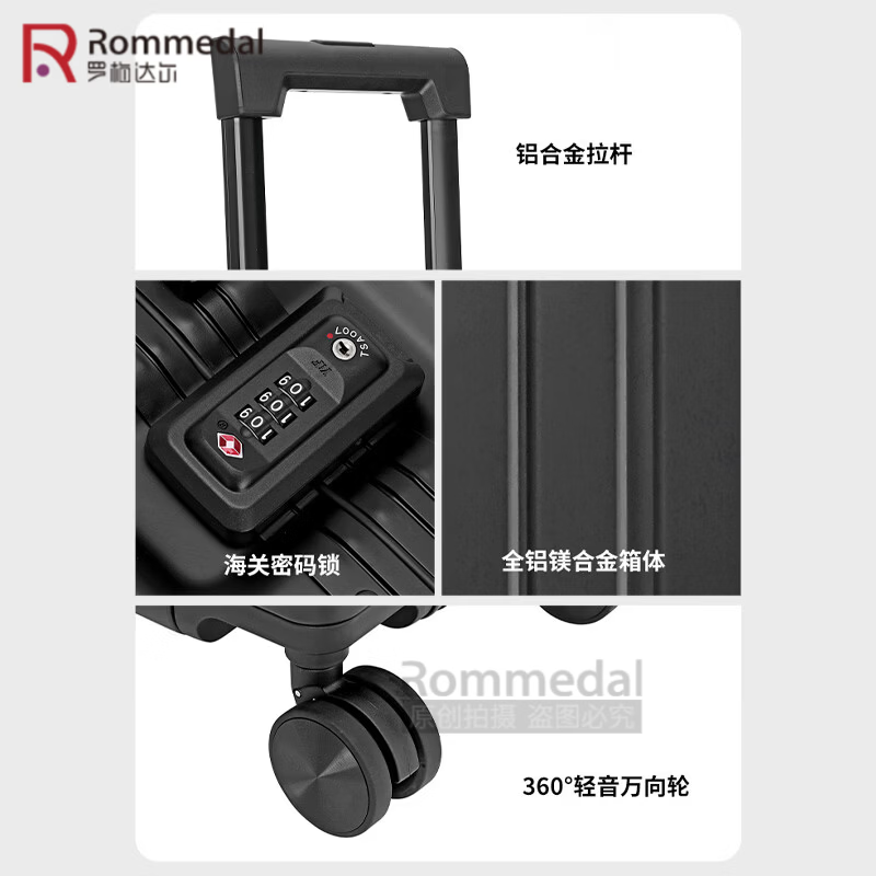 罗梅达尔(Rommedal)铝镁合金行李箱20寸登机箱铝框商务旅行箱24寸前开口拉杆箱 黑色【全铝镁合金前开款】 20英寸 【可登机】