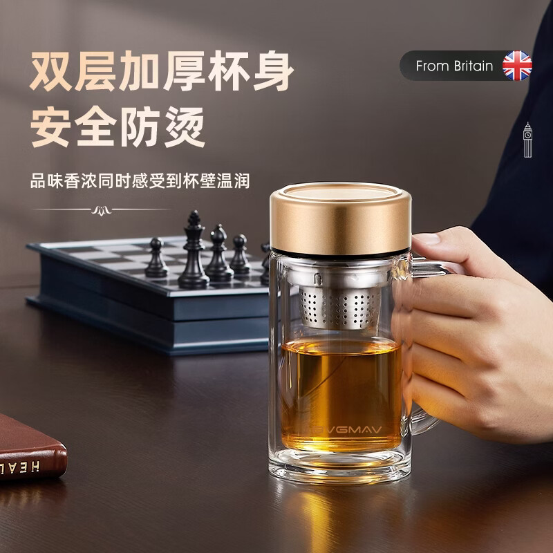 BVGMAV双层高硼硅玻璃杯茶水分离杯泡茶杯男士泡茶专用商务伴手礼品礼物 【茶水分离】办公室泡茶杯