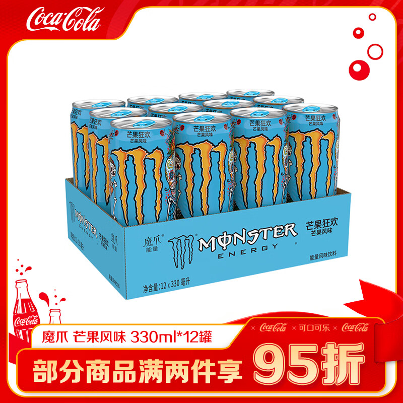 能量饮料品牌推荐（上）