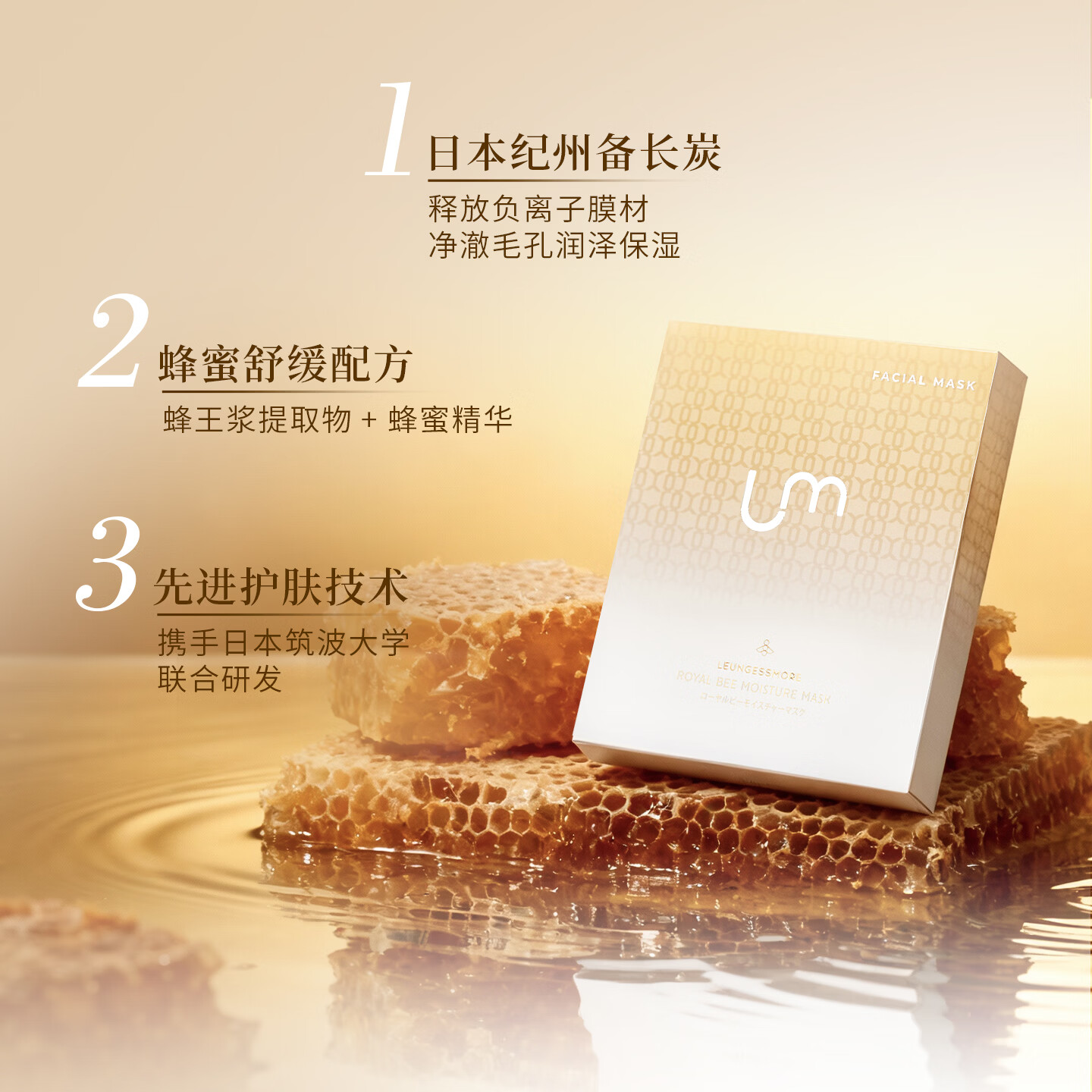 丽司莫(LEUNGESSMORE)丽司莫神经酰胺保湿修护备长炭面膜修护保湿舒缓紧致 官方正品 小红盒1盒+小金盒1盒(到手14片)
