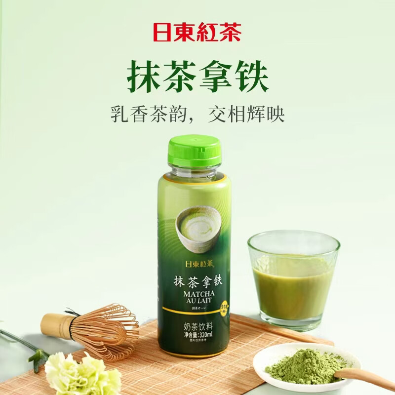 日东红茶（ROYAL MILK TEA）新品推荐日东红茶经典奶茶抹茶拿铁茉莉花香奶茶饮料320ml即饮装 【3瓶】三口味各1瓶