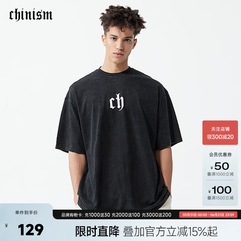 CHINISM 经典短袖T恤男纯棉简约夏季宽松圆领潮牌情侣落肩袖SC20031404 黑色 M
