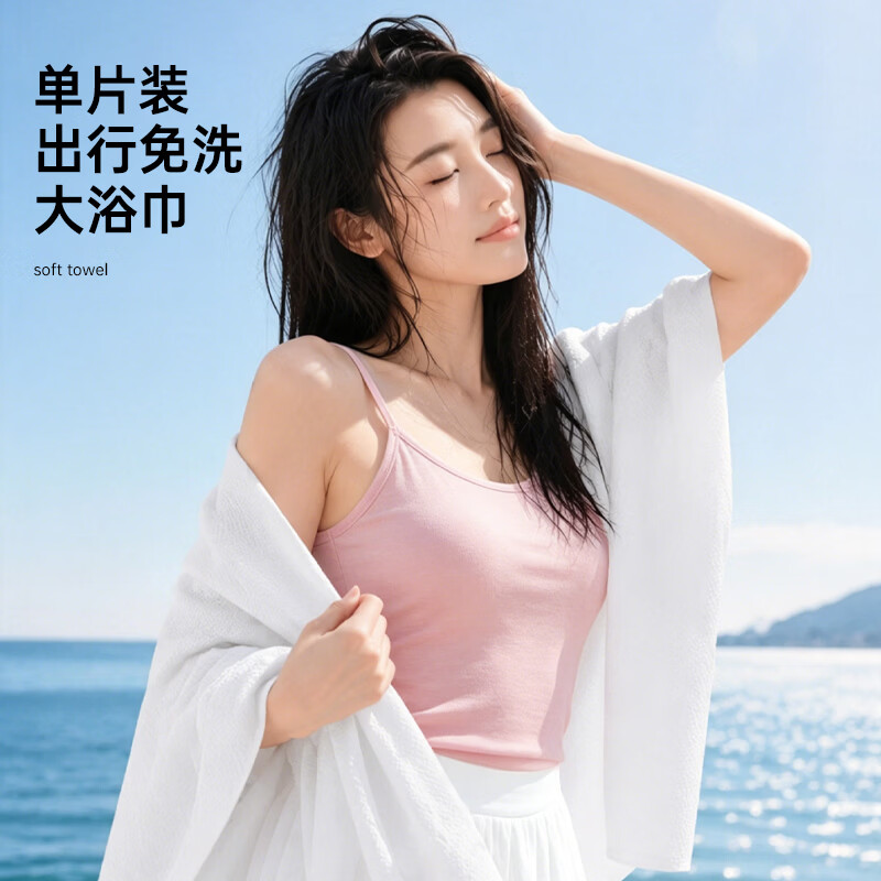棉计一次性浴巾单独包装毛巾加厚加大旅行酒店便携旅游用品不掉毛 8条【差旅出游必入】大尺寸 单包实惠