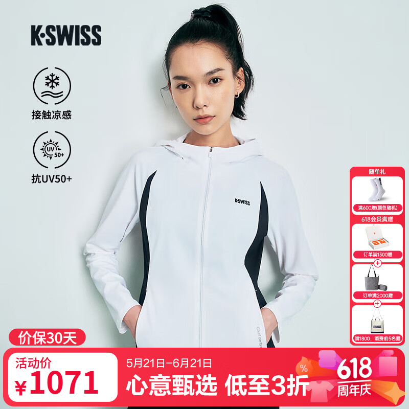盖世威（K·SWISS）女外套 25夏季新款凉感防晒休闲舒适透气针织连帽上衣1911666 101-K02C-WHT1 M