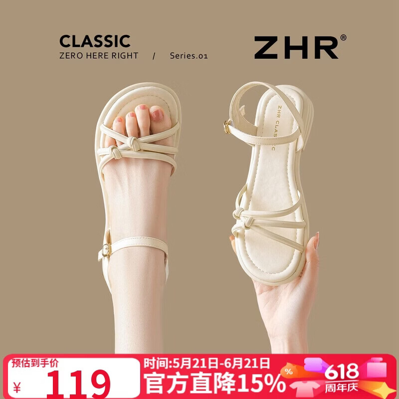 ZHR则则平底凉鞋女士2026新款夏季外穿防滑女鞋百搭鞋子女 AY337米色37