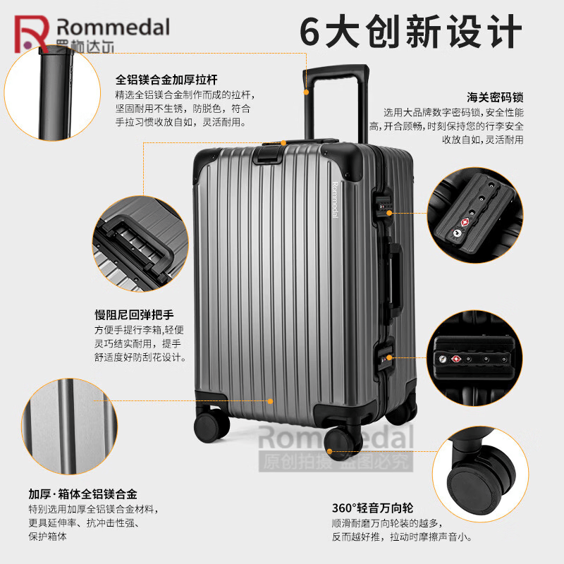 罗梅达尔(Rommedal)加厚全铝镁行李箱20寸轻便登机箱铝框28寸大容量拉杆箱24寸旅行箱 枪色【全铝镁合金】升级版 28英寸