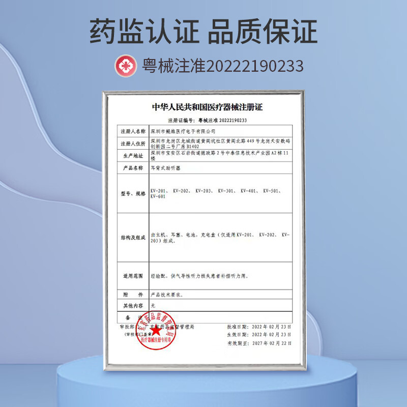 ZICHAIN 子卿助听器老年人耳聋耳背专用降噪耳背式老年人助听器中重度礼品 【升级降噪|双耳】音质提升20%|降噪|充电
