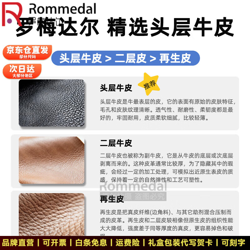罗梅达尔(Rommedal)优质牛皮商务双肩包男士时尚大容量背包男新款旅行书包休闲双肩包 黑色【升级充电款】京仓次日达高44*长30*宽18CM