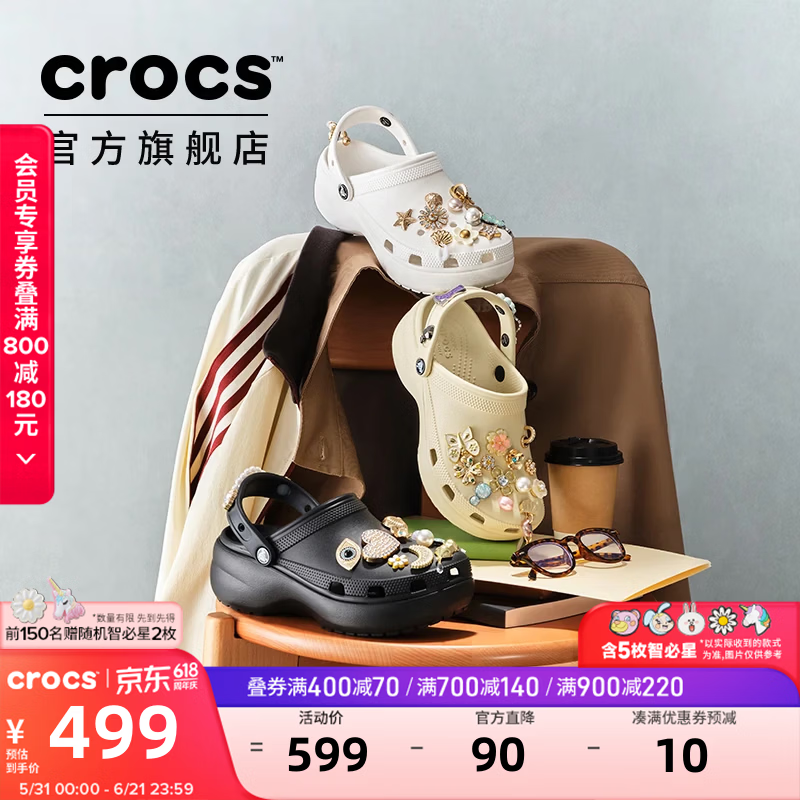 卡骆驰（CROCS）白鹿同款经典云朵洞洞鞋时尚百搭女鞋花园鞋沙滩鞋|206750 黑色-001(含智必星) 40 (260mm) 尺码偏小，建议选大一码