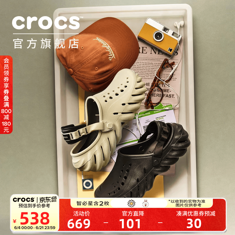 CROCS卡骆驰檀健次同款波波洞洞鞋舒适沙滩鞋男鞋运动鞋|207937  大气灰-1FT 尺码偏大，选小一码 40 (250mm)