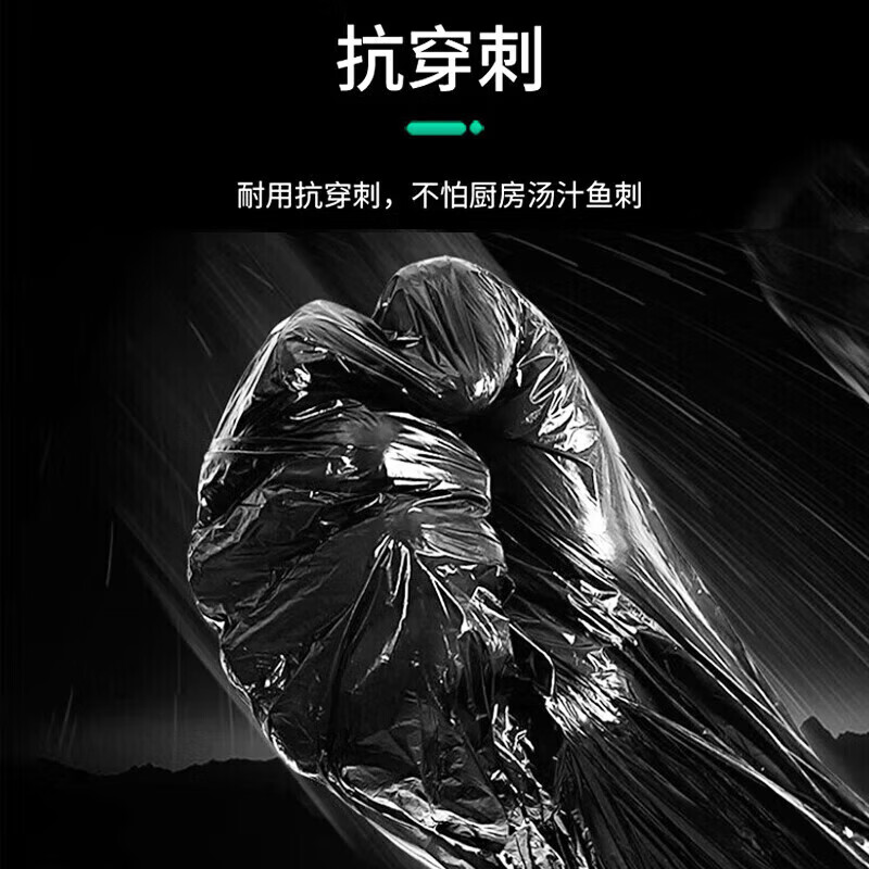 固亚特 great大号黑色商用垃圾袋加厚厨房酒店环卫物业清洁特厚塑料袋 加厚3丝*100只 60*80cm