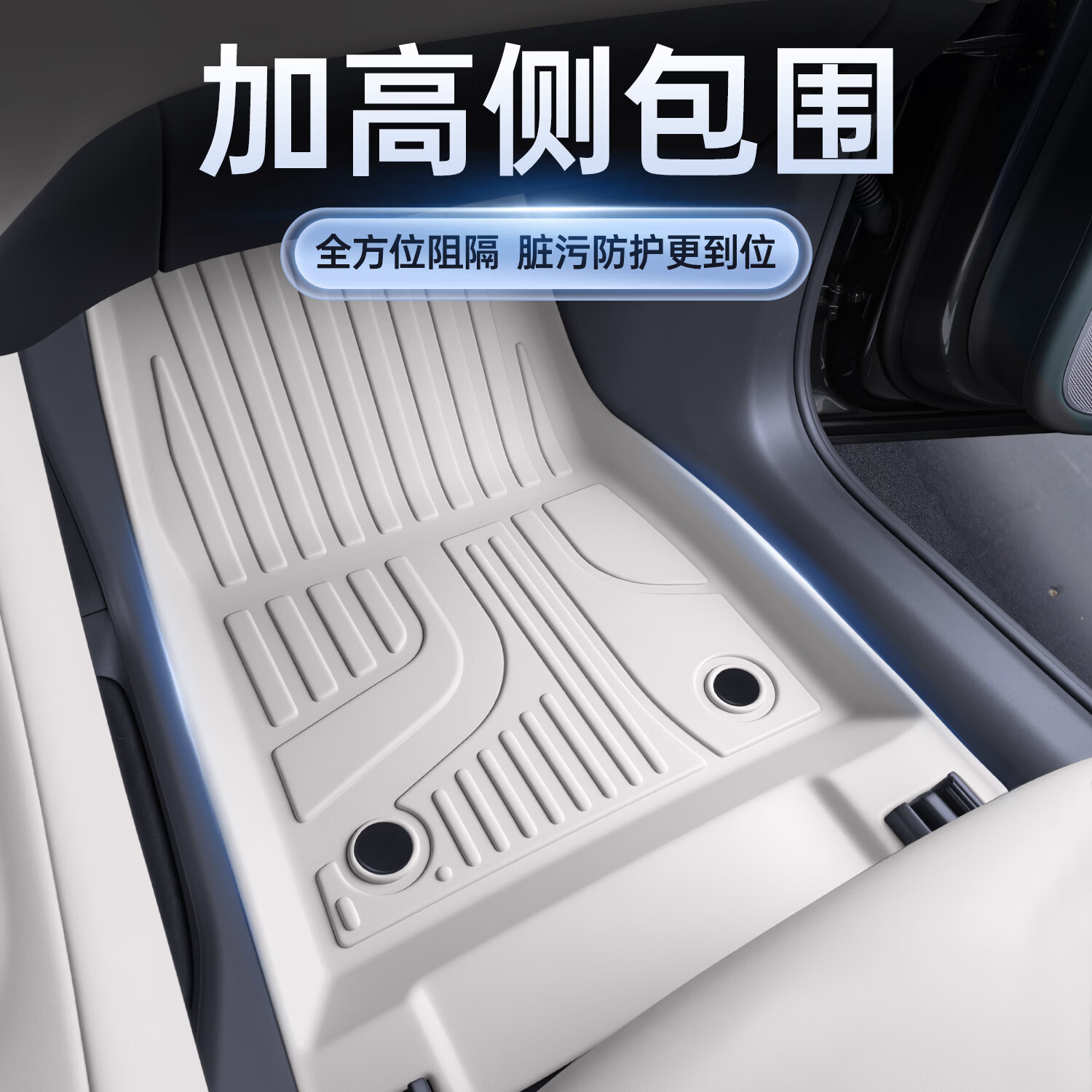 铁达适用于26款小鹏MONA L03脚垫全包围TPE汽车用品车内改装专用配件 【气宇灰—升级款TPE脚垫】 小鹏MONA L03【26款】升级款TPE