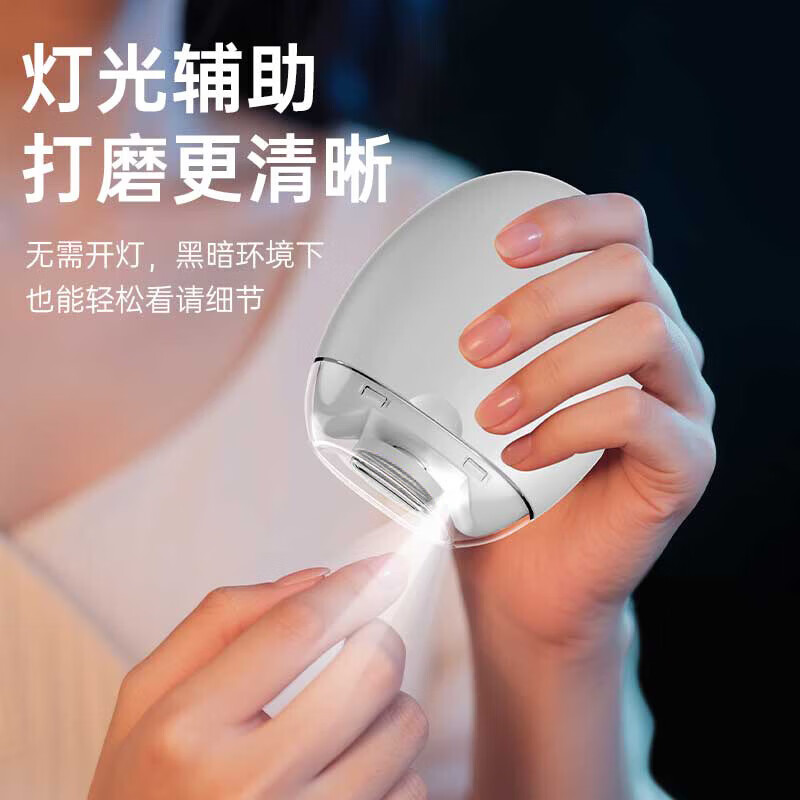 【工厂直发】2025新款指甲修剪电动磨甲成人修甲打磨手脚全自动指甲剪抛光打磨可充电电动磨甲器JY 【三挡调速】蓝光磨甲*速磨抛光