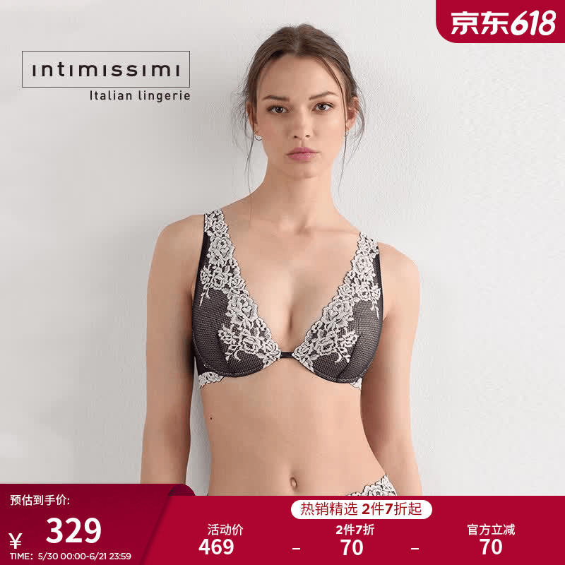 INTIMISSIMI意舒漫女士内衣性感ELENA花卉聚拢胸衣式文胸RI1294E 深蓝色-347I 70B