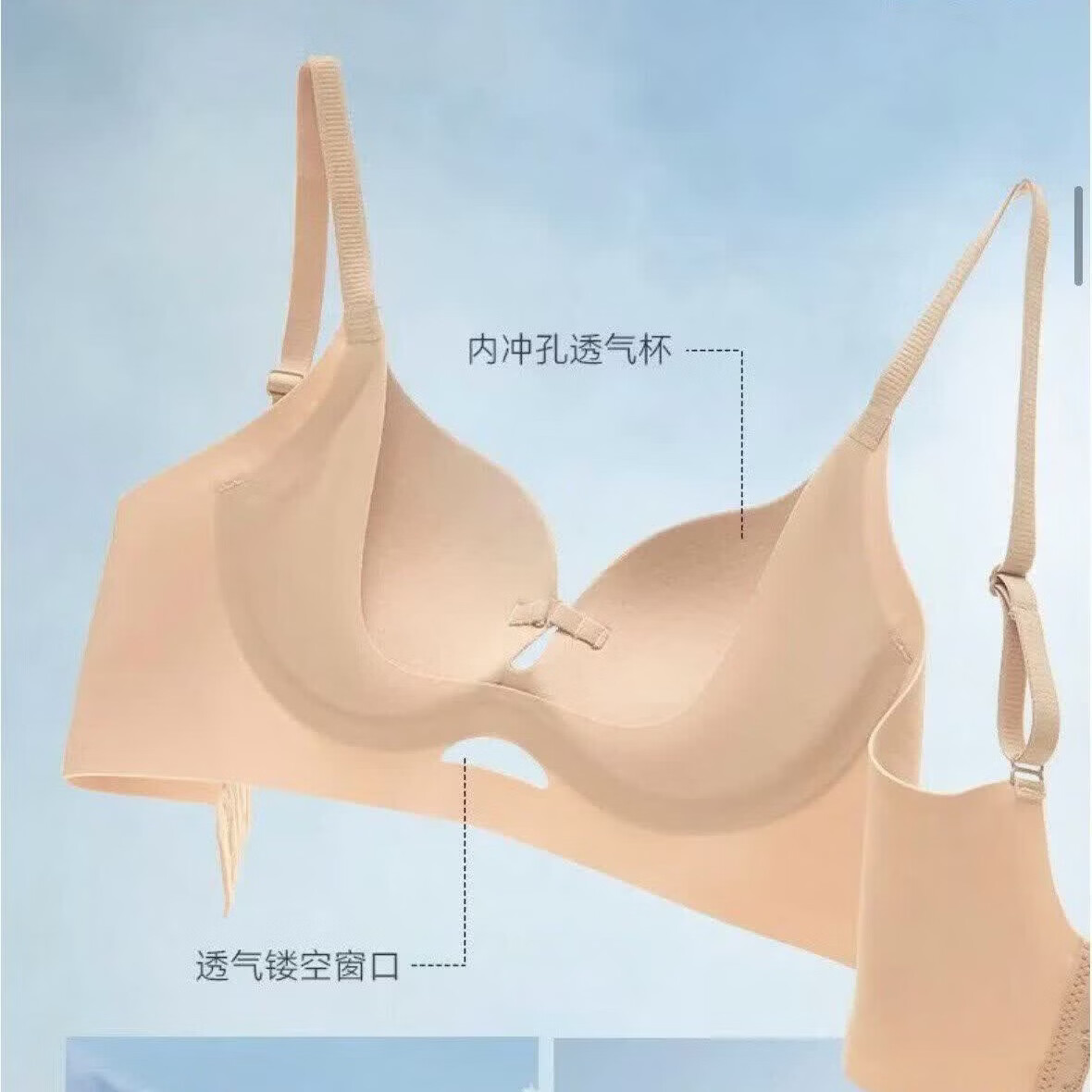 千奈美vv扣小胸聚拢前扣凉感舒适无痕文胸 粉底液 75A B